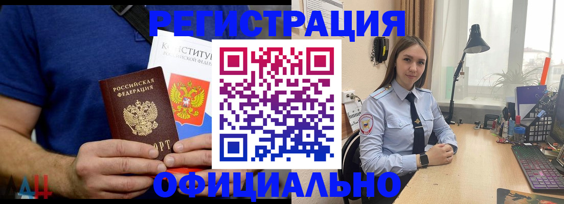 где прописаться в Сельцо